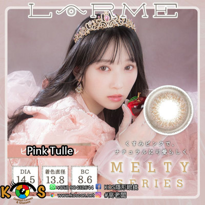 LARME MELTY SERIES Pink Tulle ラルムメルティシリーズ ピンクチュール